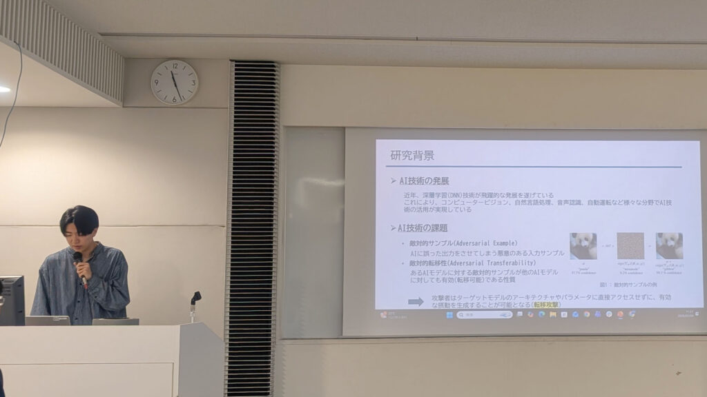 修士１年生が発表する様子